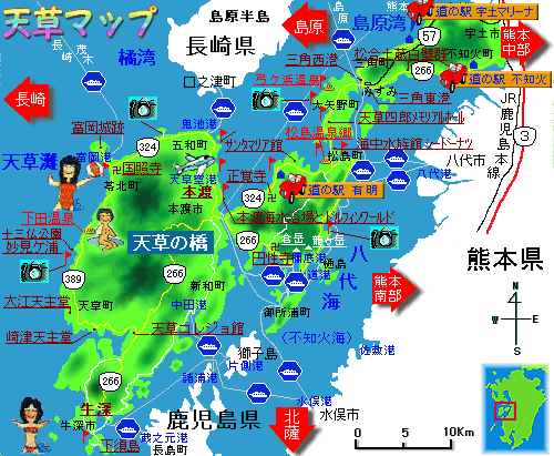 天草観光 熊本県 写真満載九州観光