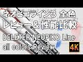 [コンプリート！] ミリペン 太さ 263573-ミリペン 太さ
