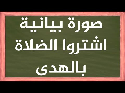 صورة
