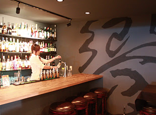 Dining Bar 饗 横浜 バー ハマんナイト 横浜 関内のキャバクラ クラブ パブ スナック等のお店 アルバイト情報