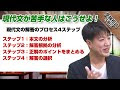 √ 4 ステップ 解答 118452-4 ���テップ 数2 解答