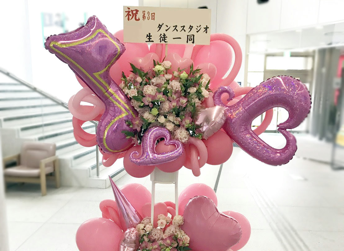 ダンス発表会へ贈る祝花 スタンド花の選び方とマナー 花助 ビジネスに花を