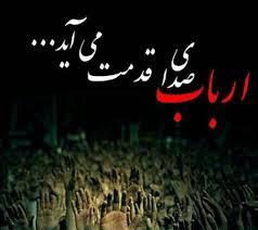 عکس پروفایل محرم