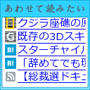 あわせて読みたい