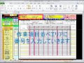 画像をダウンロード バーチャート ガン チャート 工程 表 229209