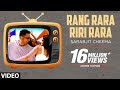 Rang Rara Riri Rara (Full Song) Sarabjit Cheema | Ra Ra Ri Ri Ra Ra
Song Download - Gaana