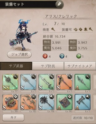 イメージ
