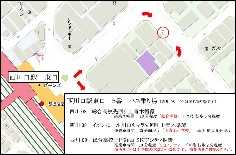 株式会社エプセル 西川口駅 5番バス乗り場