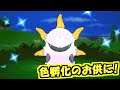 [最も人気のある！] ポケモン 色違い xy 204576-ポケモン xy バグ 色違い