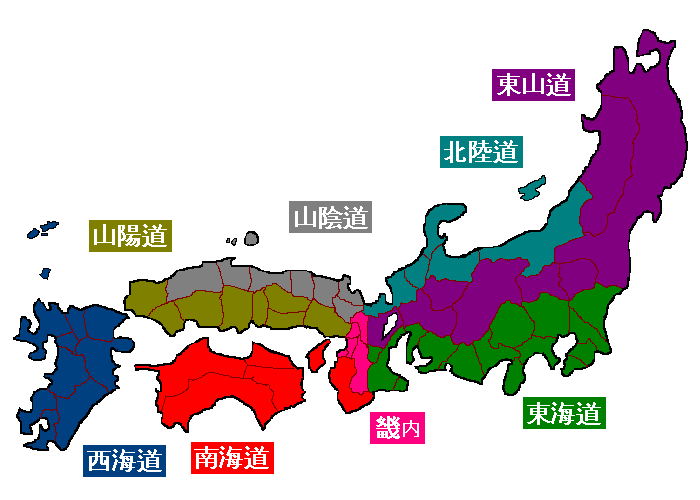 塾 日本史 地名地図