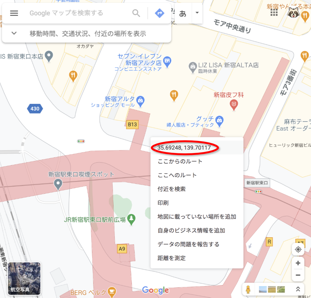東京タヌキ探検隊 位置情報の調べ方 パソコンでgoogleマップを使う