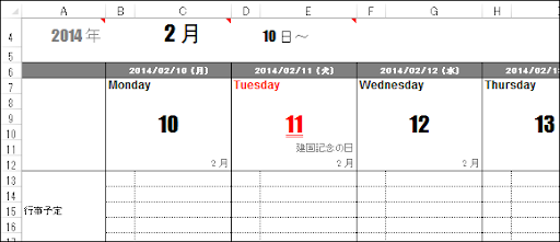 イメージ