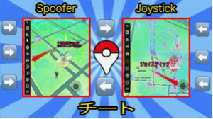 ポケモンgoチートやり方は Ispooferというアプリで安全にやる方法を解説 Apple Geek Labo
