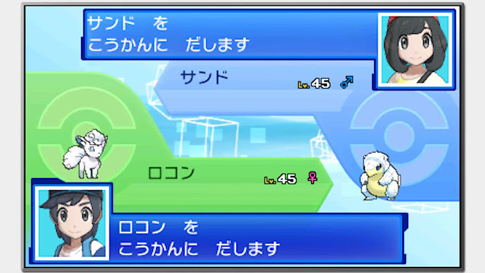 ポケモンサンムーン フェスでフレンドとポケモン交換する方法 ゼロサイトコム