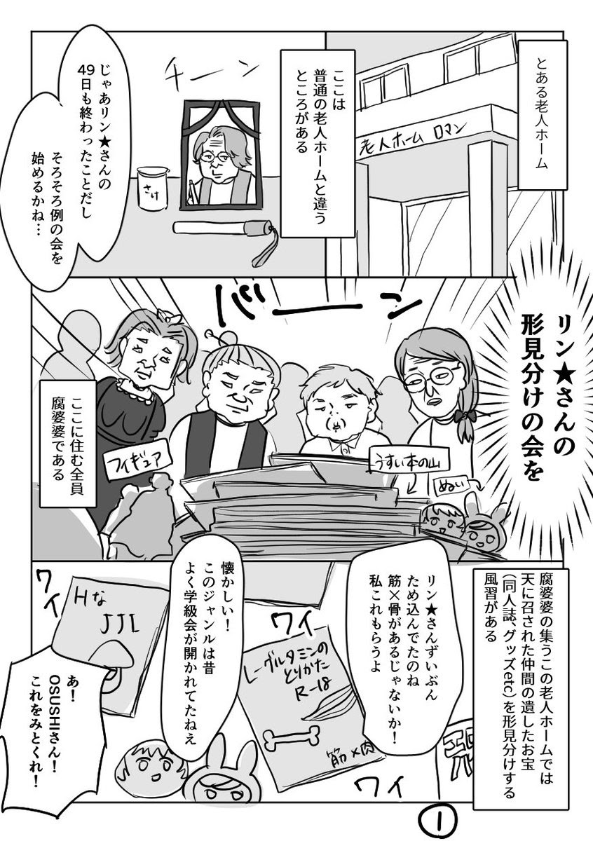 神奈 Kanna Xyz 19年4月のツイート ツイセーブ