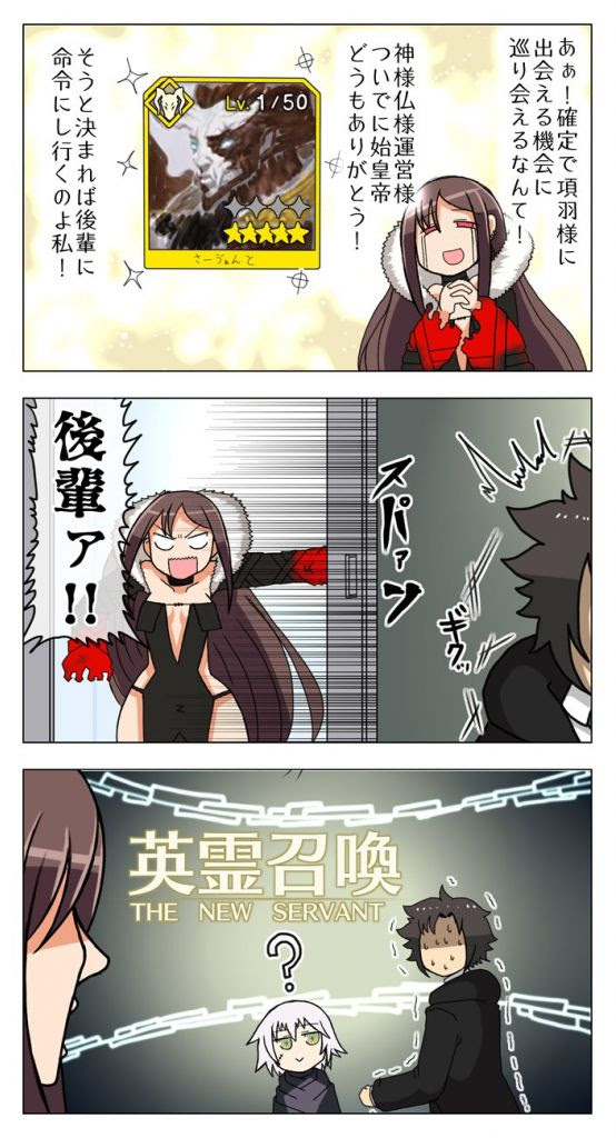 艺术审美e 虞美人和日服自选五星nga玩家社区