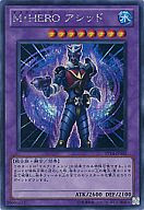 遊戯王 ｔｆｓｐで最初に作るオススメデッキ Heroな日々