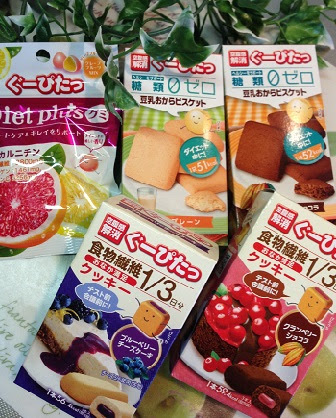 こんなの 見っけ ダイエットのお供に ぐーぴたっ