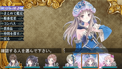 エルミナージュ３ プレイ日記その１ Wisteriaの日記