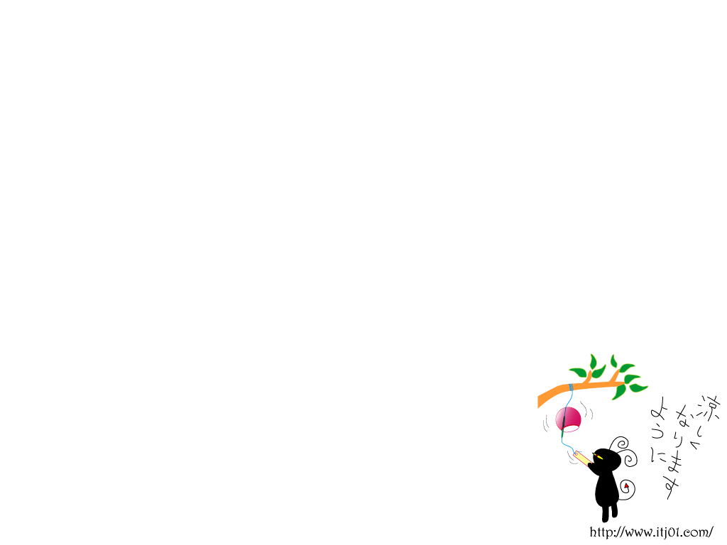 涼しくなりますように 夏のイラスト壁紙 ゆーもりあーの無料