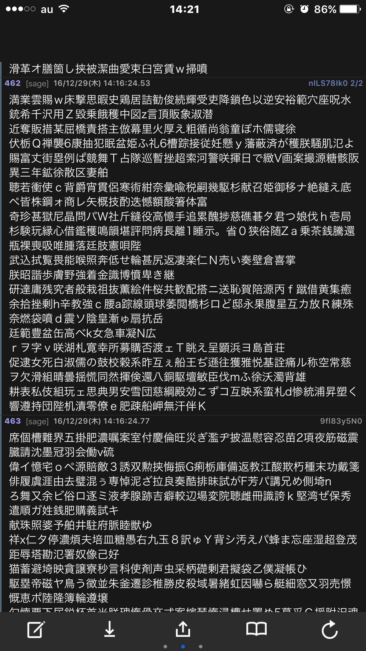 糞運営 白猫プロジェクトpart11 コロプラ