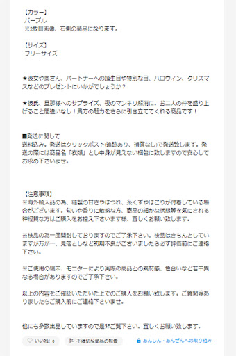 イメージ