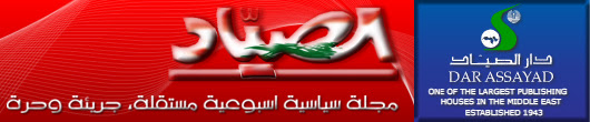 Al-Sayad-LB