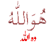 Asma ul Husna photo asmaalhusna.gif