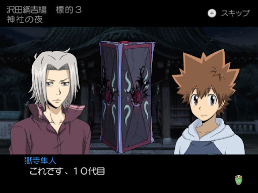 イメージ