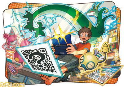 ポケットモンスター サン ムーン 新機能 Qrスキャン で幻のポケモン マギアナが登場 ゲーム