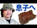 無料ダウンロード 誕生 日 メッセージ 息子 541788-誕生 日 メッセージ 息子