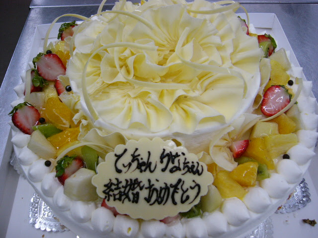 ご結婚おめでとうございます オリジナルケーキ 生菓子の販売 焼き菓子の通販 誕生日ケーキの事は大阪府堺市のパティスリーフォンセへ