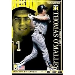 オマリーとかいう面白外人 トラニュース 阪神タイガース応援ファンサイト