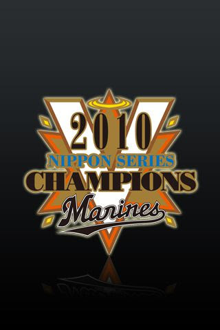 ロッテファン仕様 Iphone用壁紙を作ってみた Marines Be Ambitious 生暖かく千葉ロッテマリーンズを見守るそんなblog
