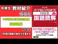 √画像をダウンロード 読�� 力 問題 集 315328-読解力 ��題集 無料