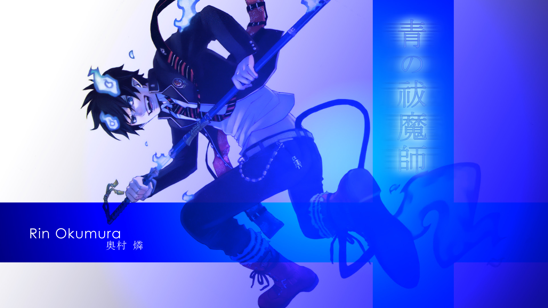 青の祓魔師 Part6 とある画像の禁書目録