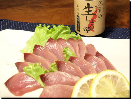 ハガツオのおろし方と刺身 美味しい魚です 魚料理と簡単レシピ
