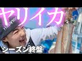 √1000以上 スルメイカ 釣り 時期 181171-広島 スルメイカ 釣り 時期