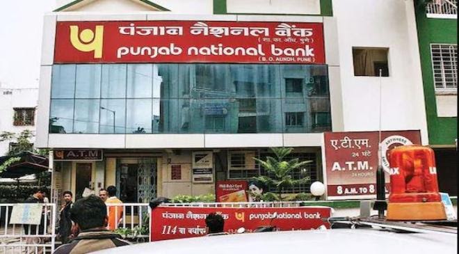PNB में है खाता तो बैंक दे रहा 10 लाख रुपये का फायदा, जानें कैसे ले सकते हैं आप?