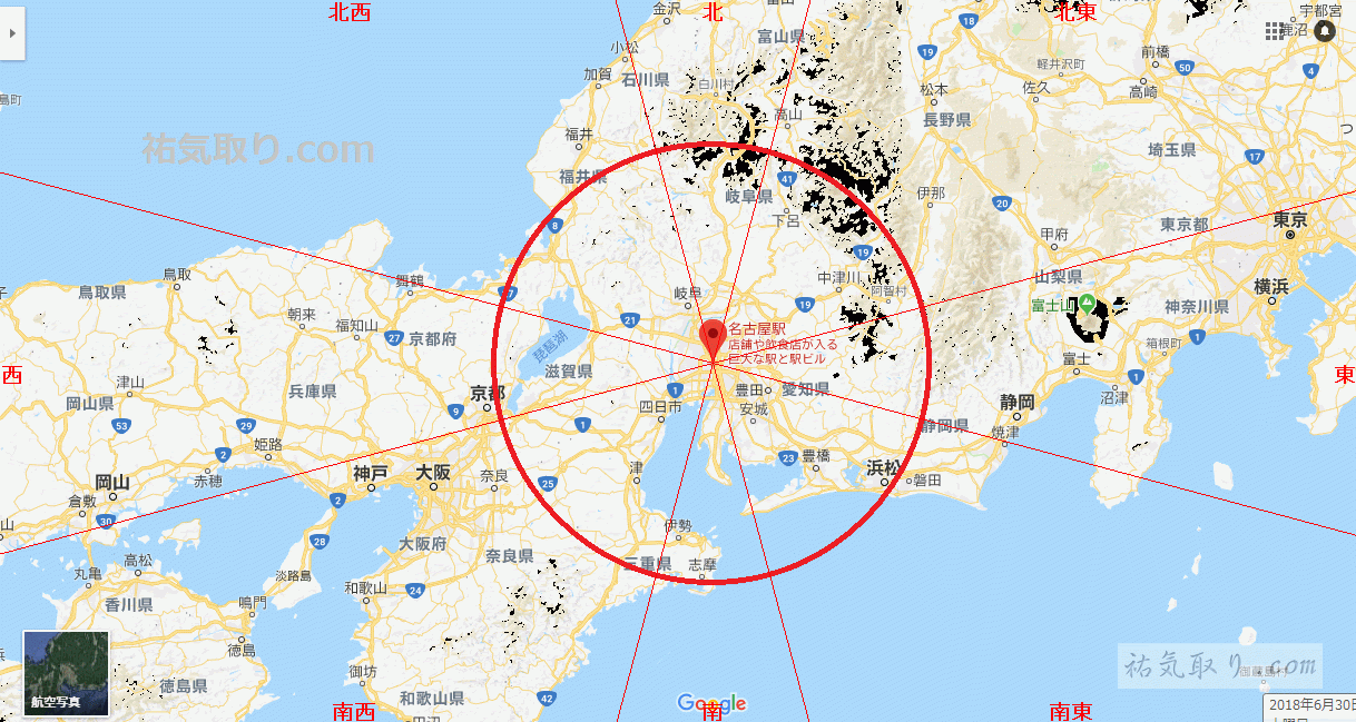 名古屋から100キロの吉方位 祐気取りcom