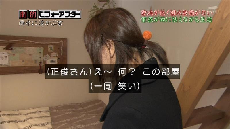 悲報 ドリームハウス で話題になった家の現在 ２ｃｈみんなのまとめ