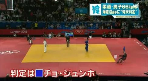 正しい歴史認識 国益重視の外交 核武装の実現 審判買収と捏造報道は韓国のお家芸 柔道で韓国がまた審判買収 も露骨過ぎて判定覆る 海老沼がチョ ジュンホの勝利を認めた 韓国メディアが相次ぎ報道 鄭夢準会長 02ｗｃで審判を買収して韓国が4強にいった