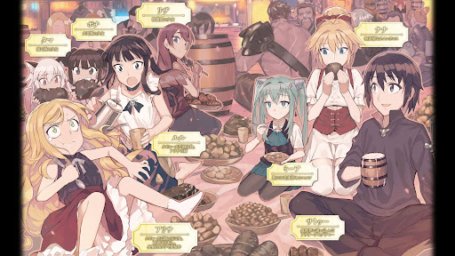 イメージ