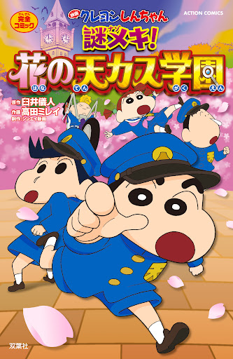 イメージ