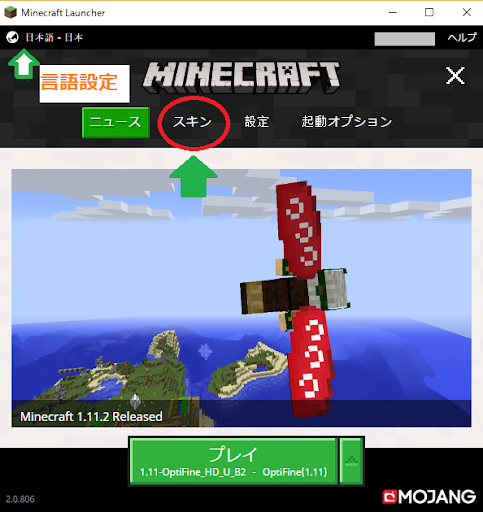 イメージ