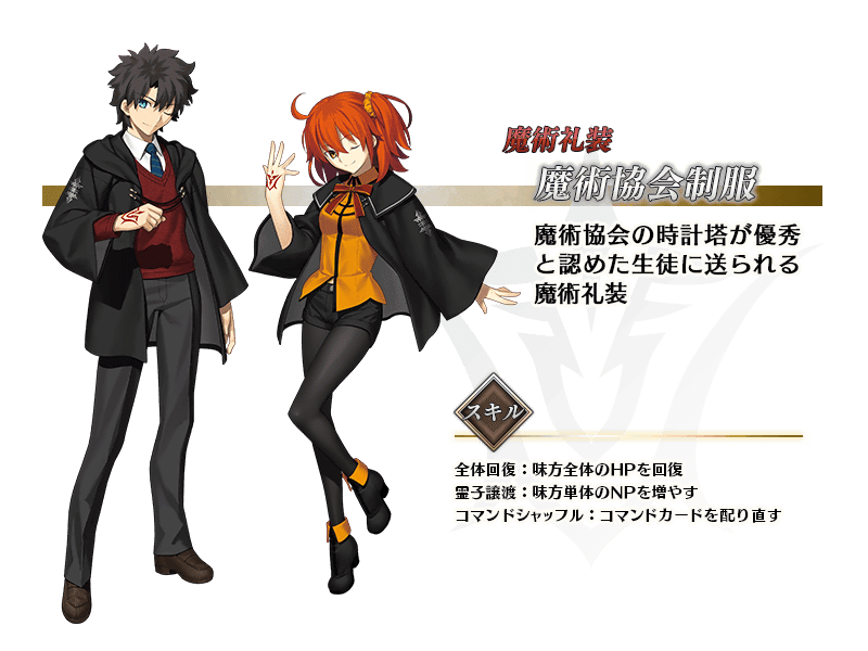 第四特異点 死界魔霧都市 ロンドン が開幕 Type Moon Official Web Site