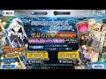 コンプリート！ fgo 300 万 325147