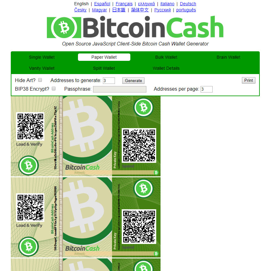 Bcc Paper Wallet Coming Soon Btc - 