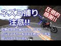 √ 車 ネズミ 捕り 130604-車 ネズミ捕り レーダー