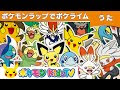 [最も欲しかった] あわ ポケモン 923649-ポケモン 泡 ガチャ